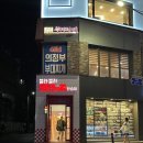 호호 노래연습장 이미지