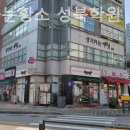 생각하는황소성북학원