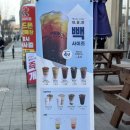 빽다방춘천온의점 이미지