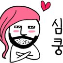 한뜰당