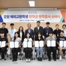 글로벌인재원