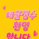 남천자이공인중개사사무소 이미지