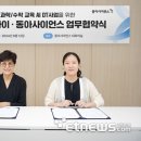 동아교육 이미지