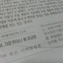 (주)지텍디피엠
