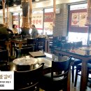 삼풍숯불갈비 이미지