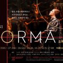 Story Classic 음악으로 듣는 문학 이미지