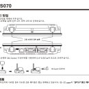 S070 이미지
