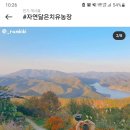 자연황토방민박 이미지