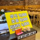 다담뜰한식뷔페김천점 | 김천 뷔페 다담뜰 부곡동 한식 맛집 가격