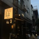 다올포차 이미지