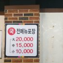 대가선지해장국 이미지