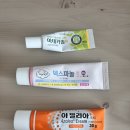 구원약국 이미지