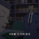 [명탐정 코난] 괴도 키드의 기계 장치 상자 (후편) - 3 - 이미지