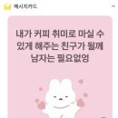 4월에는 좋은일만 가득하길!