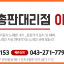 일등노래연습장 이미지