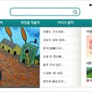 싸이트 이미지