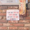 봉이감자탕, 칼국수 이미지