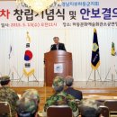 고엽제전우회 이미지