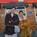 대복추어탕 | 전현무계획2 대구 옛날탕수육 노포 맛집 알아보기