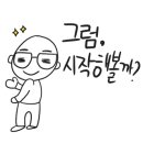 간판공장시선공작소