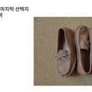 베이스노트 이미지