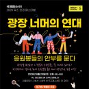 더유스(THE YOUTH)