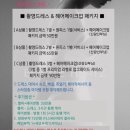 보떼관문