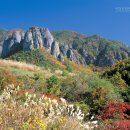 주왕산 관광지 이미지