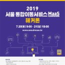 서울카서비스 이미지