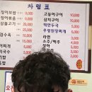 황금오징어보쌈 이미지