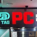 디비(DB)PC방 이미지