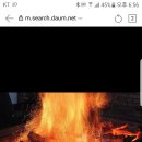 외갓집식당 이미지