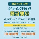 오이도전통수산시장1 이미지