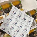 w39. 대구 버스대절 결혼식 도시락 도마도샌드위치 경북대본점 단체 주문 후기 서울예식