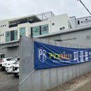 (주)카젠 수원IC점 | 동탄 이색 데이트/가족운동 추천! 피크랠리에서 땀 뺀 후기 (주차, 준비물)