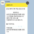 연세조은