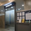 현대아산의원 이미지