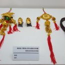 화교역사관 이미지