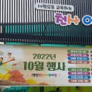 미스터간판스카이