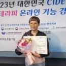 린에스테틱 네이버블로그