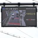 (주)화정교통 이미지