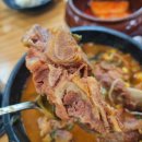 동바리식당 이미지