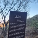 죽림사 - 포항시 북구 | 죽림사