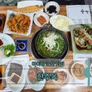 한주옥 | 아이랑 군산여행_간장게장 아구찜 맛집 한주옥 꽃게장 정식 후기