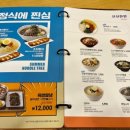 국수나무오산대역점 이미지