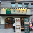 서운로6길 29 이미지