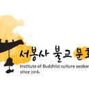 진주 청곡사 괘불함 이미지