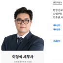 신세계세무회계컨설팅