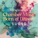 예울마루 대극장 이미지