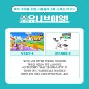 (주)에이디엠아이 이미지